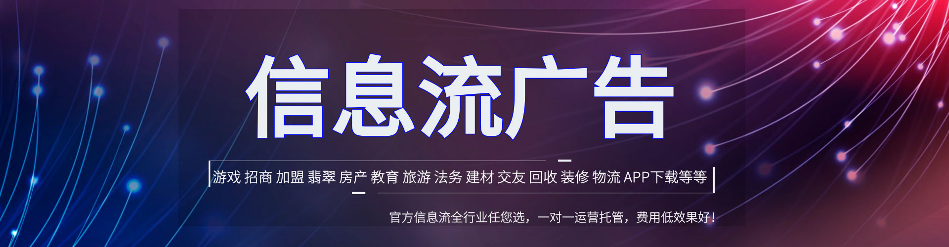 鹤岗百度推广代理